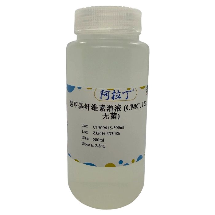 羧甲基纤维素溶液 (CMC, 1%, 无菌)