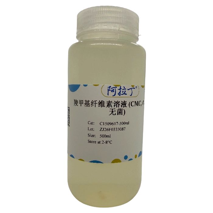 羧甲基纤维素溶液 (CMC, 4%, 无菌)