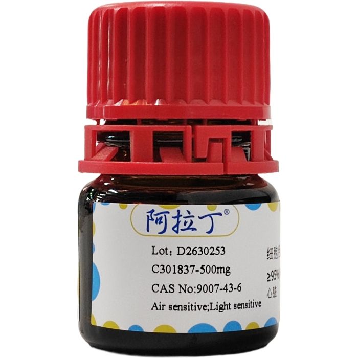 细胞色素C