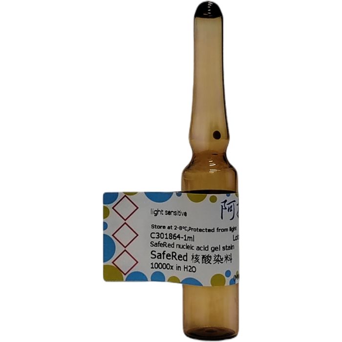SafeRed 核酸染料