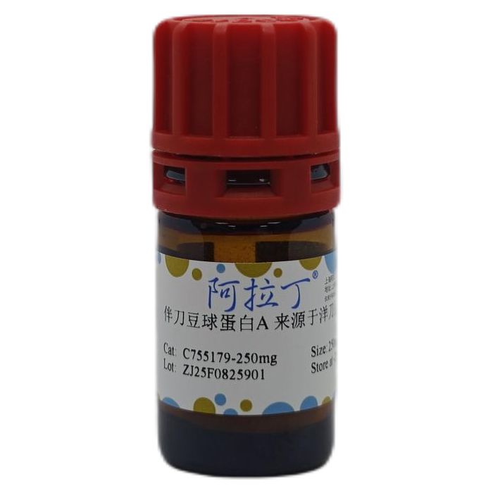 伴刀豆球蛋白A 来源于洋刀豆 （刀豆）