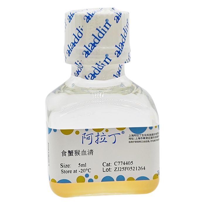 食蟹猴血清