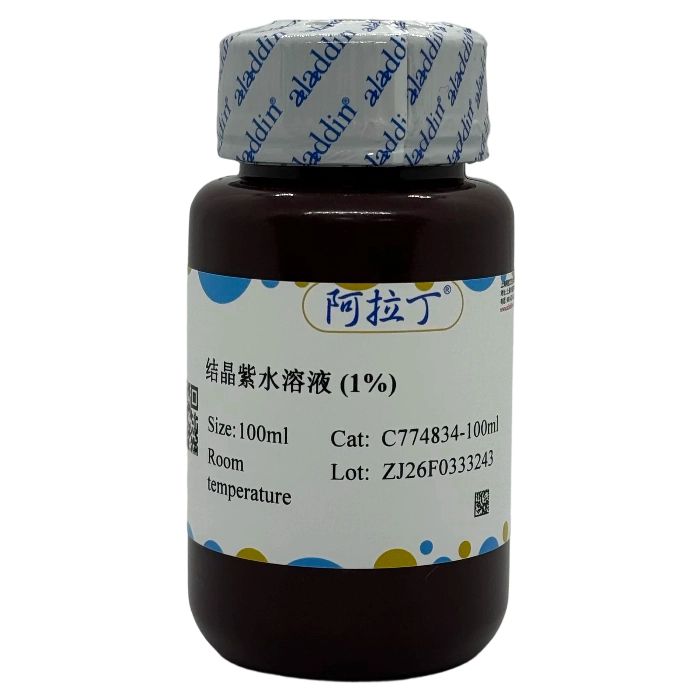 结晶紫水溶液 (1%)