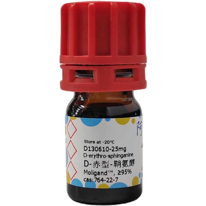 D-赤型-鞘氨醇, TRPM3 激活剂