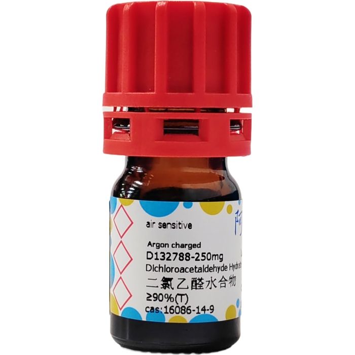 二氯乙醛水合物