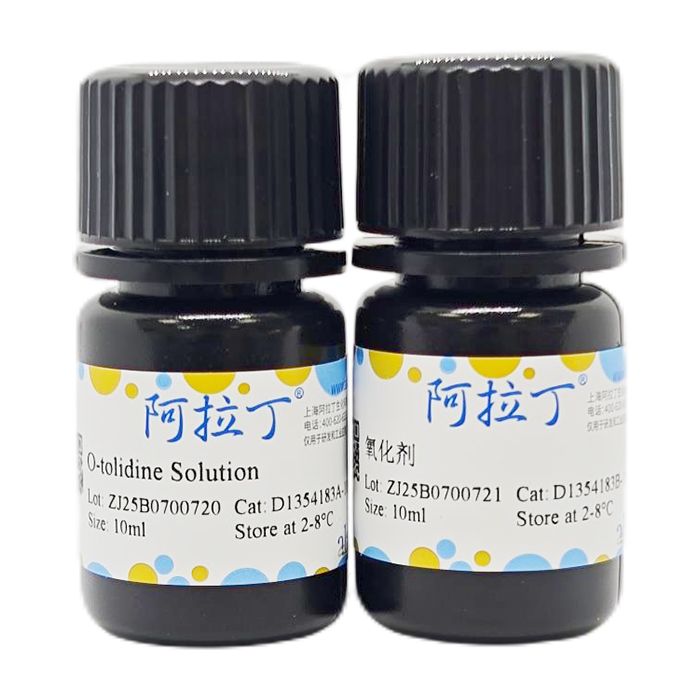 粪便隐血定性检测试剂盒(邻联甲苯胺法)