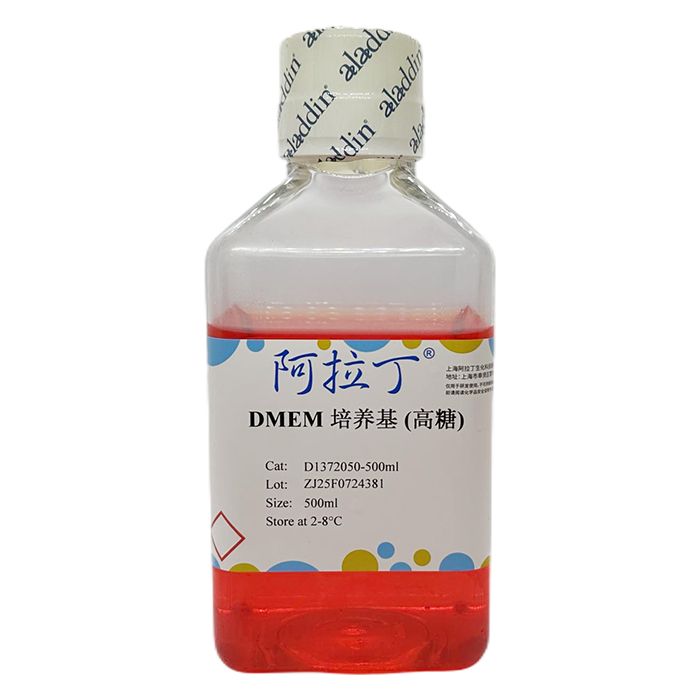 DMEM 培养基 (高糖)