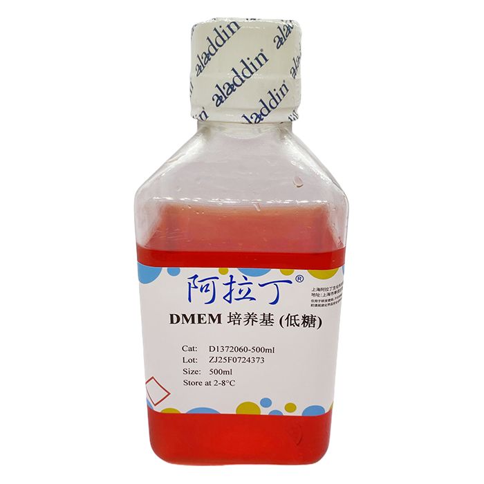 DMEM 培养基 (低糖)
