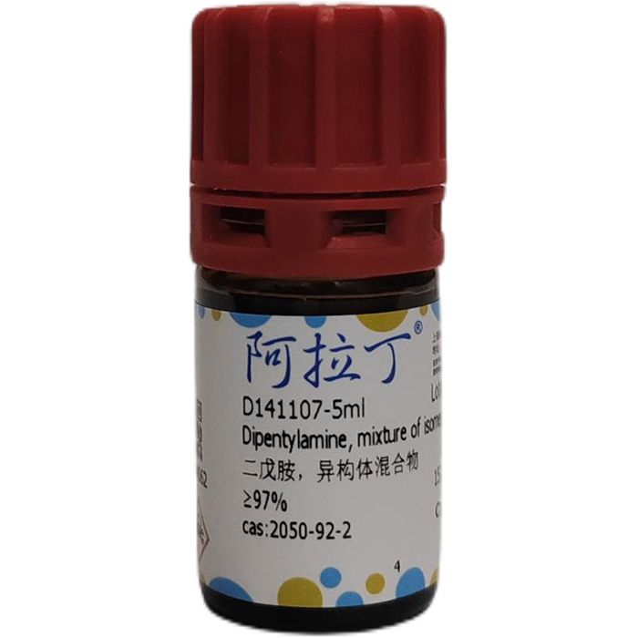二戊胺，异构体混合物