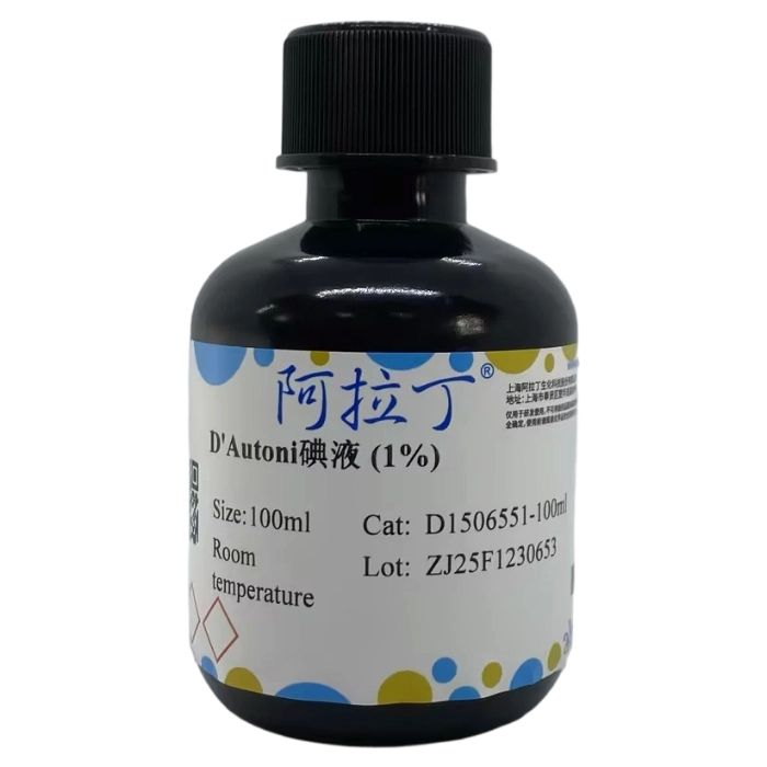 D'Autoni碘液(1%)