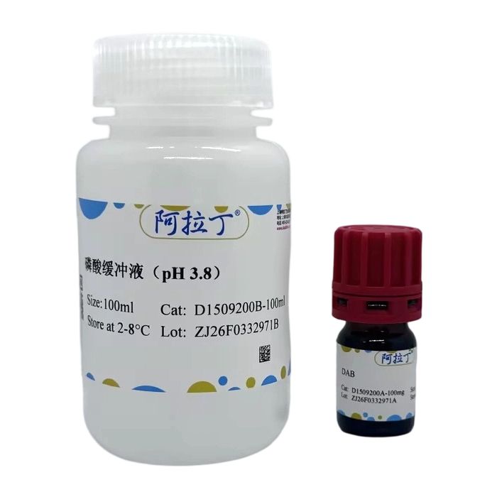 DAB染色液（1.0 mg/mL, pH3.8, 植物用）
