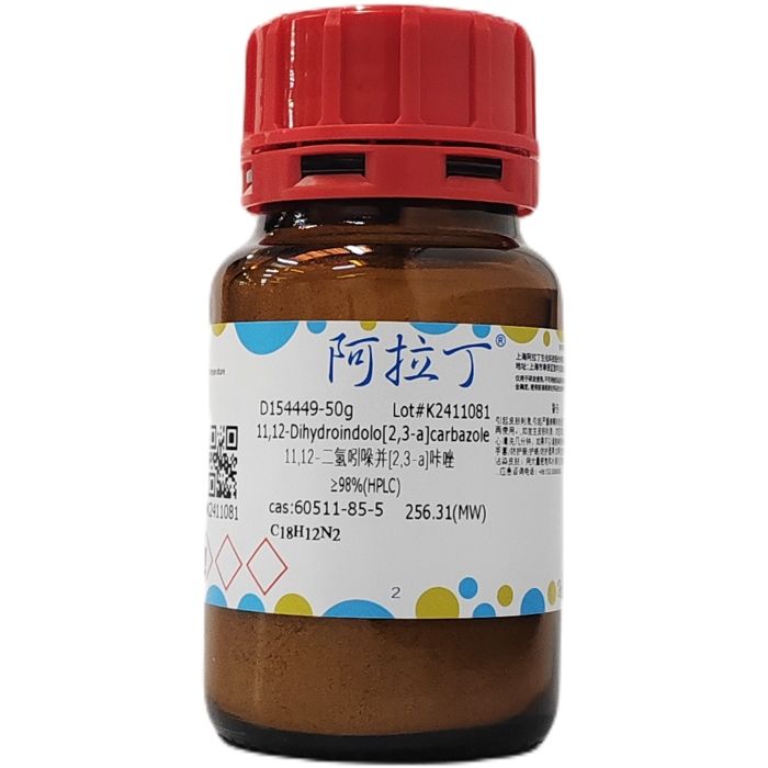 11,12-二氢吲哚并[2,3-a]咔唑