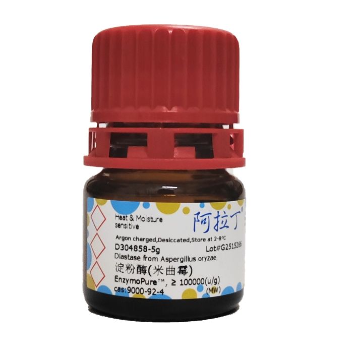 淀粉酶(米曲霉)