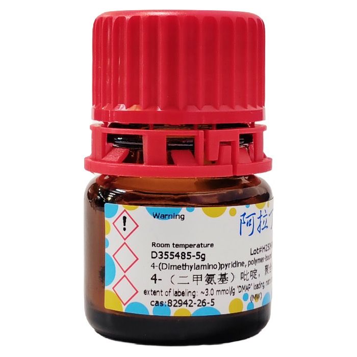 4-（二甲氨基）吡啶，聚合物键合