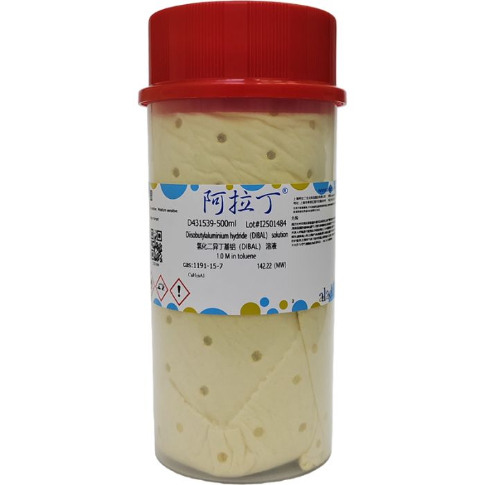 氢化二异丁基铝（DIBAL） 溶液