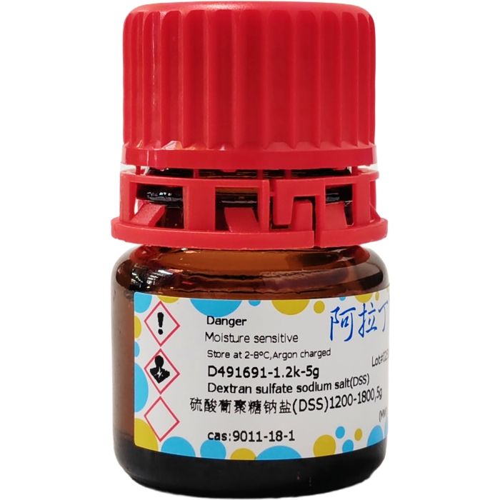 硫酸葡聚糖钠盐(DSS)