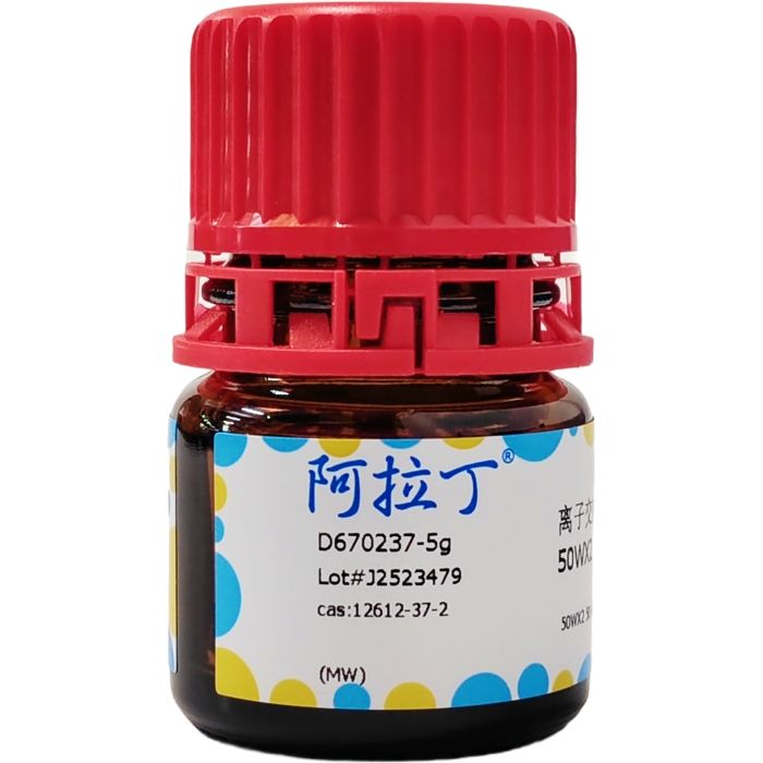 离子交换树脂,Dowex 50WX2,50-100 (H)