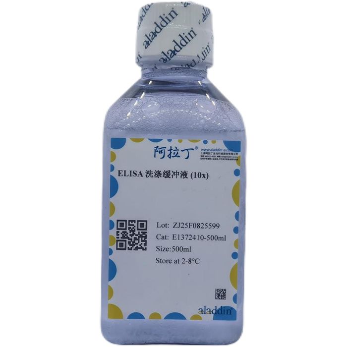 ELISA 洗涤缓冲液 (10×)