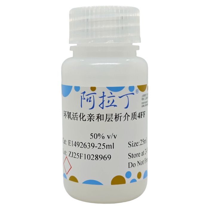 环氧活化亲和层析介质4FF