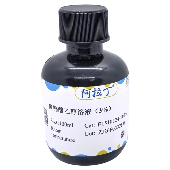 磷钨酸乙醇溶液（3%）