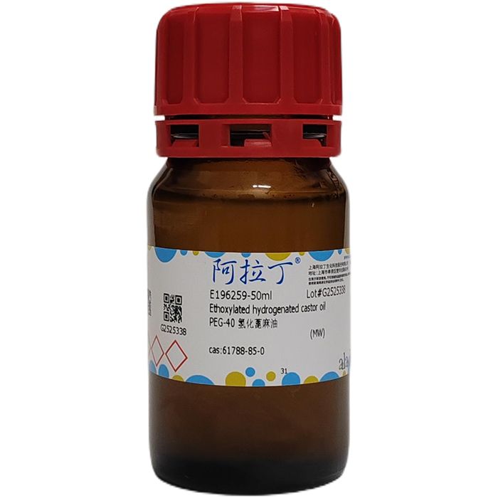 PEG-40 氢化蓖麻油