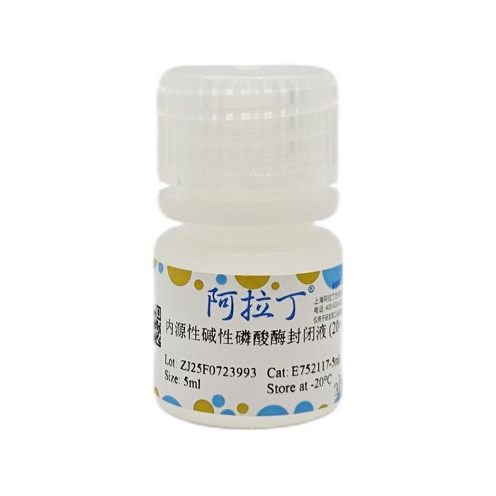 内源性碱性磷酸酶封闭液 (20×)
