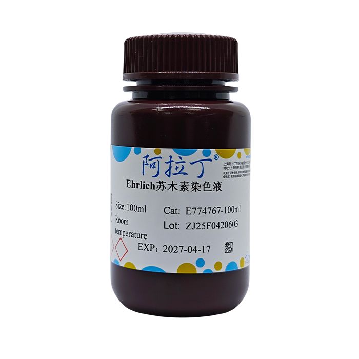 Ehrlich苏木素染色液