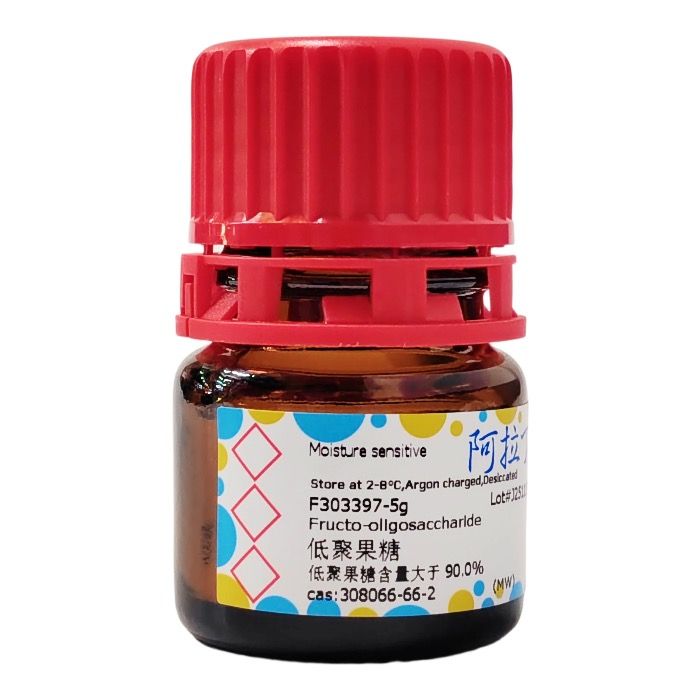 低聚果糖
