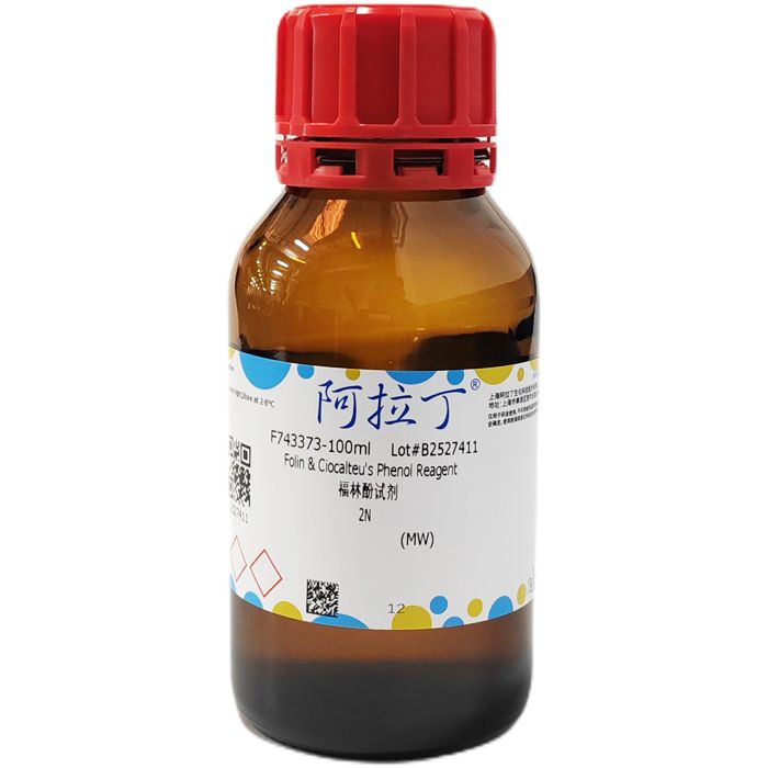 福林酚试剂