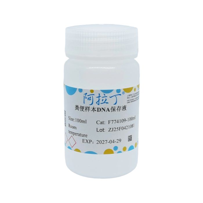 粪便样本DNA保存液