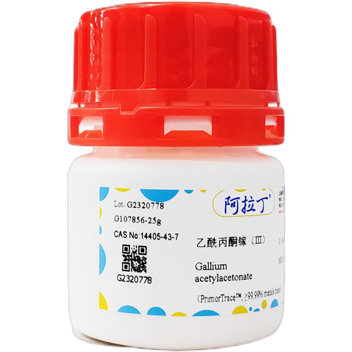 乙酰丙酮镓（III）