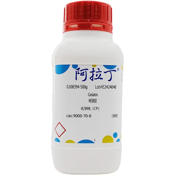 明胶