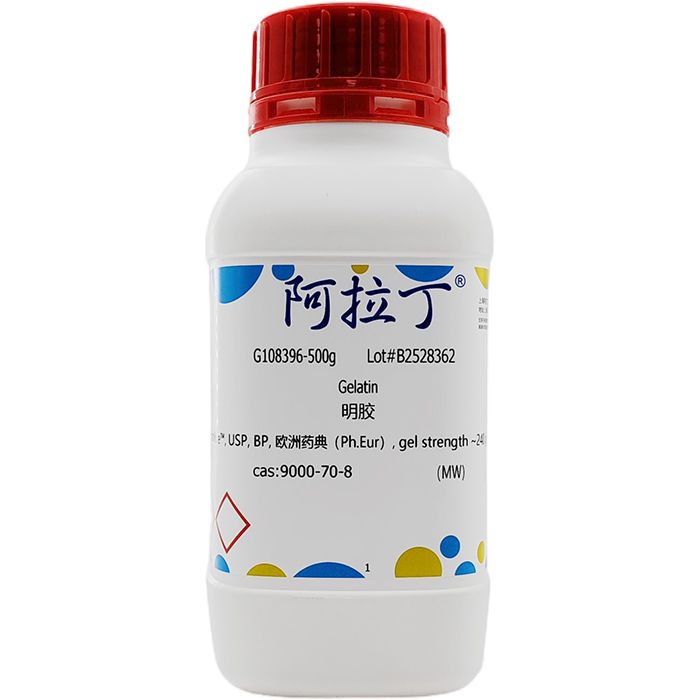 明胶