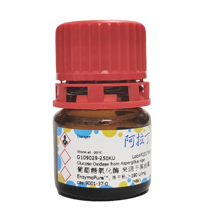 葡萄糖氧化酶 来源于黑曲霉