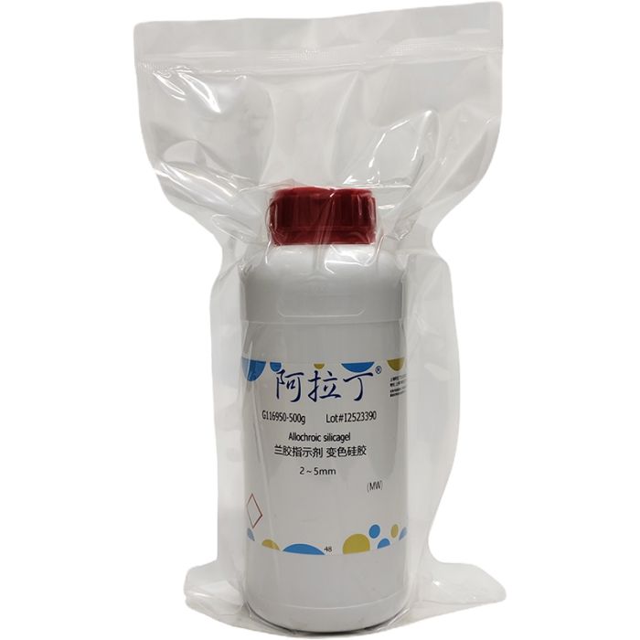 兰胶指示剂 变色硅胶