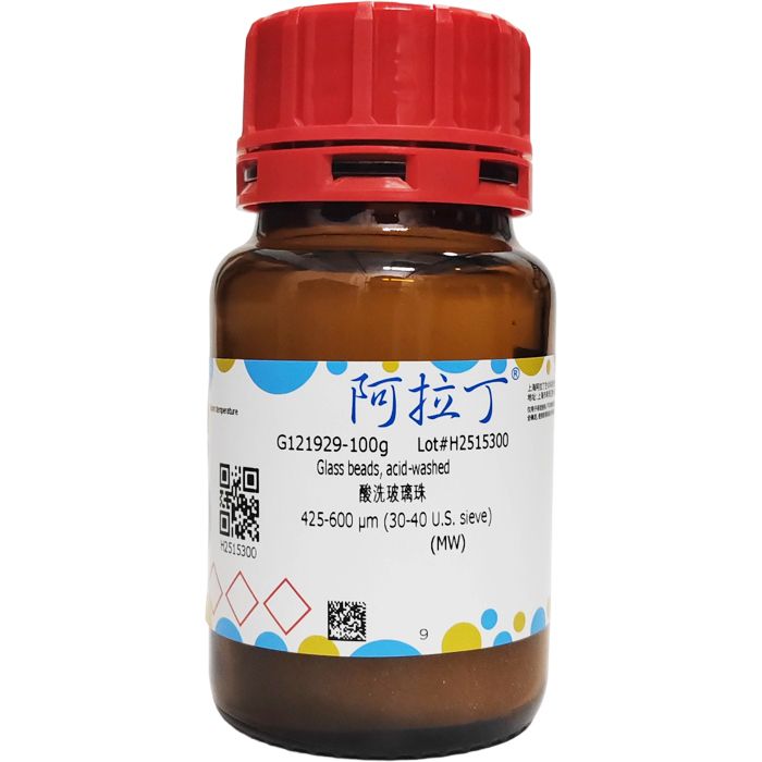 酸洗玻璃珠