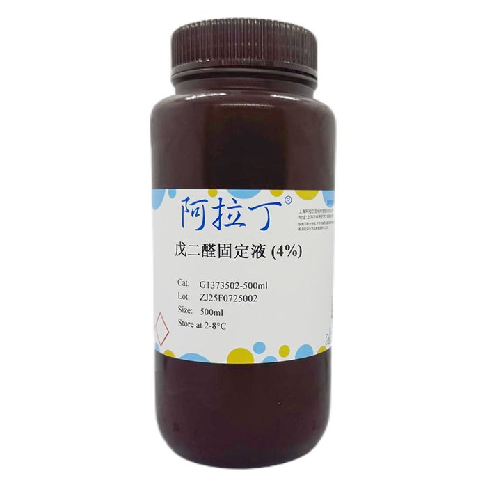 戊二醛固定液 (4%)