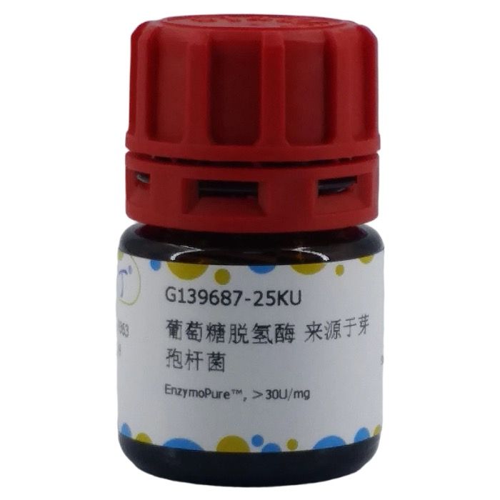 葡萄糖脱氢酶 来源于芽孢杆菌