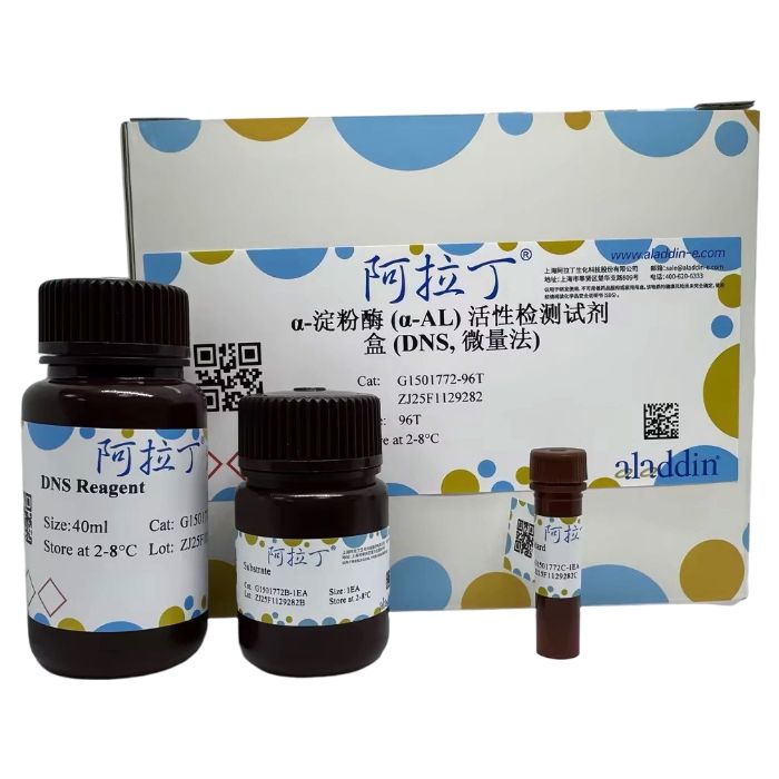 α-淀粉酶 (α-AL) 活性检测试剂盒 (DNS, 微量法)