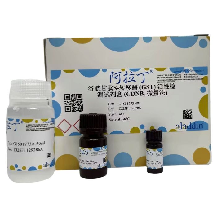 谷胱甘肽S-转移酶 (GST) 检测试剂盒 (CDNB, 微量法)