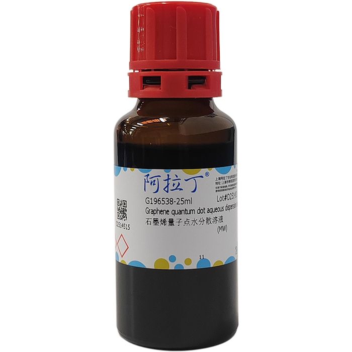 石墨烯量子点水分散溶液