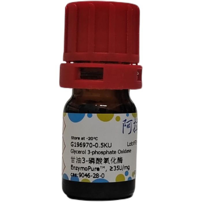 甘油3-磷酸氧化酶