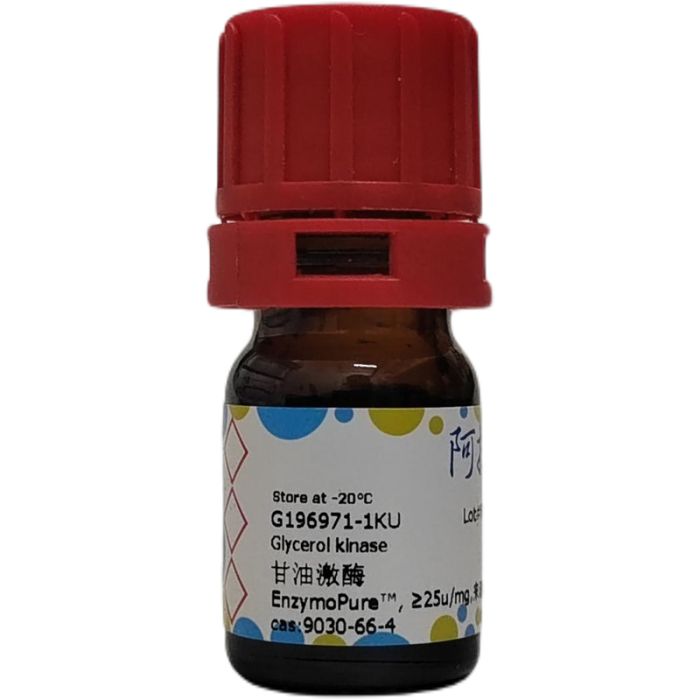 甘油激酶