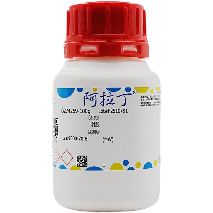 明胶