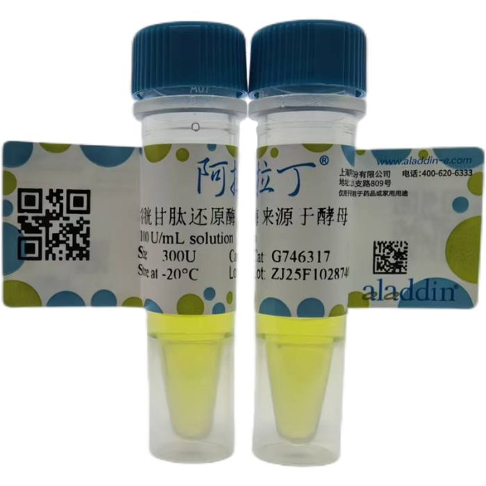 谷胱甘肽还原酶 来源于酵母