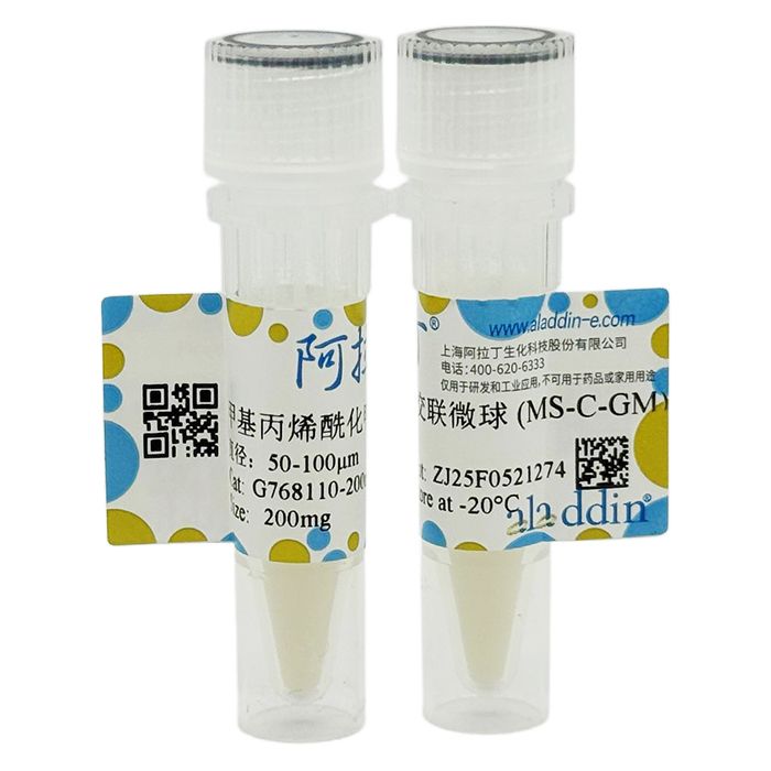 甲基丙烯酰化明胶交联微球 (MS-C-GM)