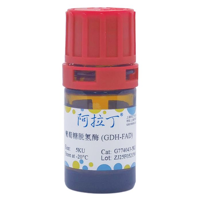 葡萄糖脱氢酶 (GDH-FAD)