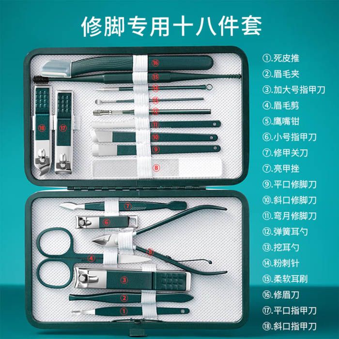Creative art指甲刀套装工具18件全套