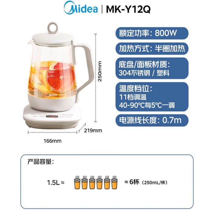 美的（Midea）养生壶 1.5L全自动煮茶壶