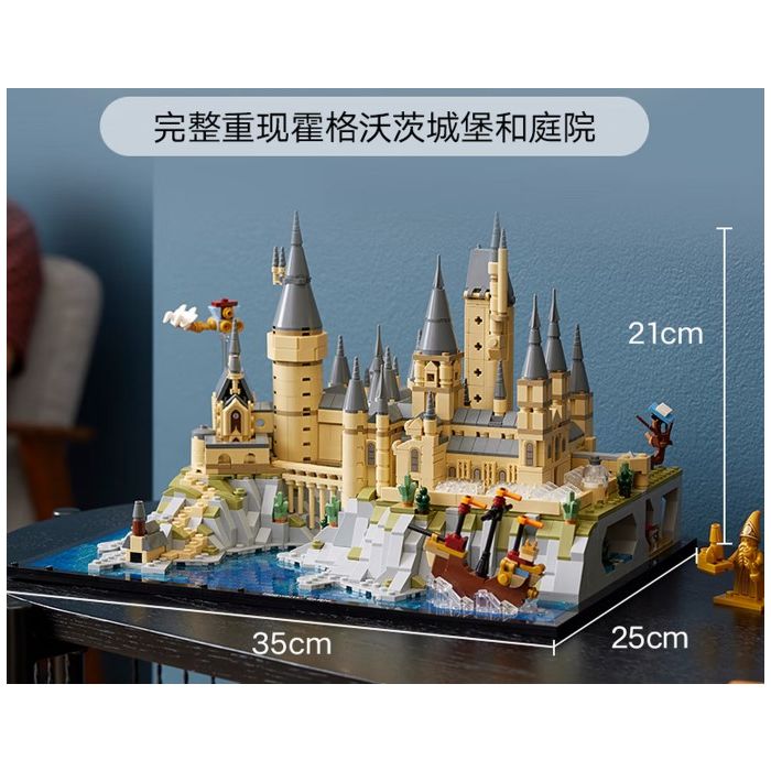 乐高（LEGO）积木哈利波特76419 霍格沃茨城堡